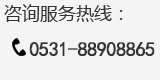聯系電話